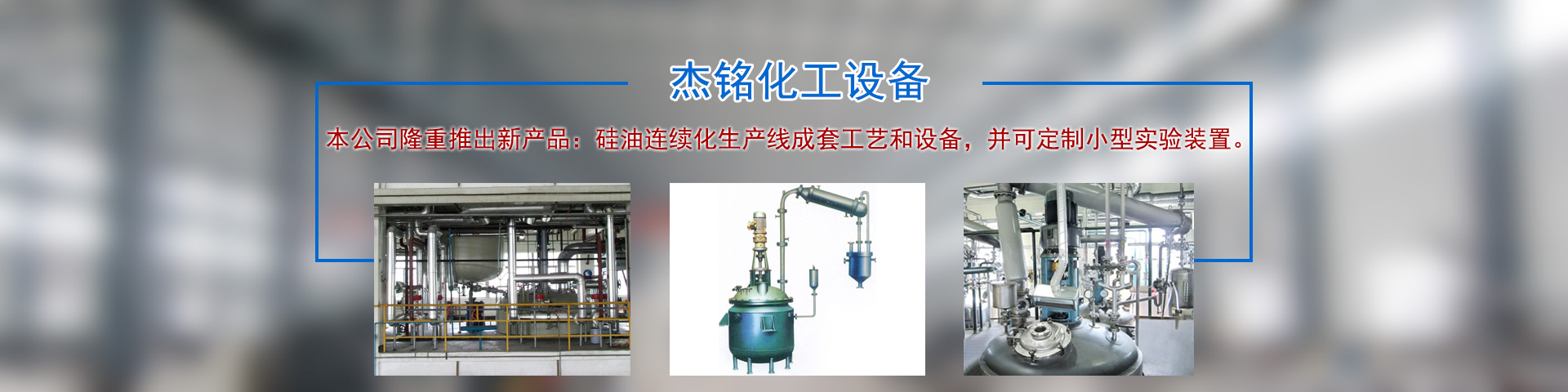 連云港保潔